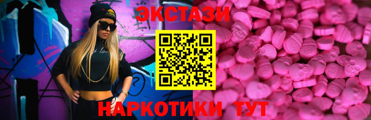Alpha PVP Боровичи