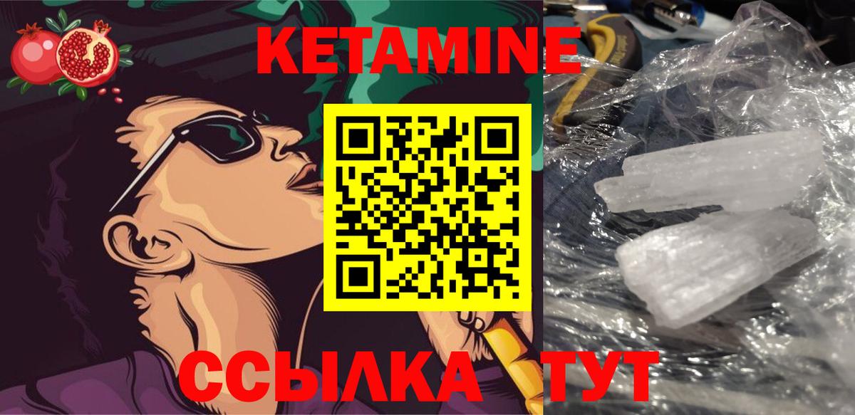 Боровичи  ОМГ ОМГ вход  Вход с VPN  КЕТАМИН VHQ 