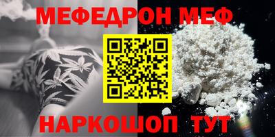 мефедрон мука Владивосток