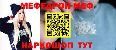 прущие крисы Вязьма