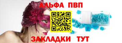 мефедрон мука Владивосток