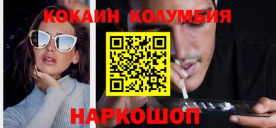мефедрон мука Владивосток