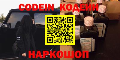 кокаин премиум Владимир