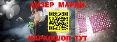 гидра Владикавказ