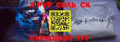 прущие крисы Вязьма
