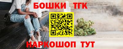 кокаин премиум Владимир