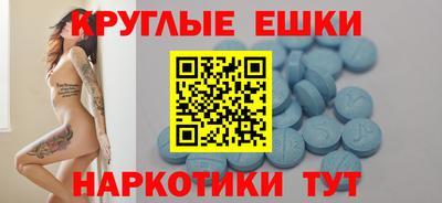 мефедрон мука Владивосток
