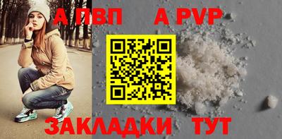 гидра Владикавказ