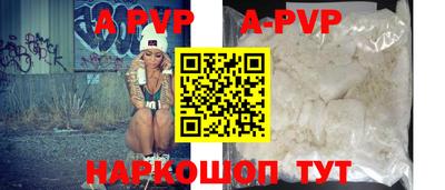 прущие грибы Вышний Волочёк