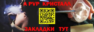 мефедрон мука Владивосток