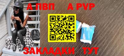 гидра Владикавказ