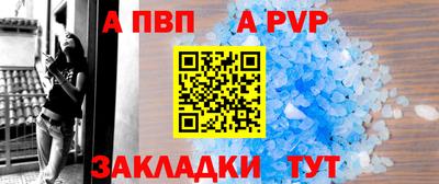 прущие грибы Вышний Волочёк