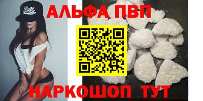 гидра Владикавказ