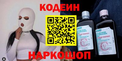 гидра Владикавказ