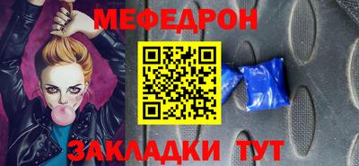 прущие крисы Вязьма
