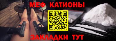 мефедрон мука Владивосток