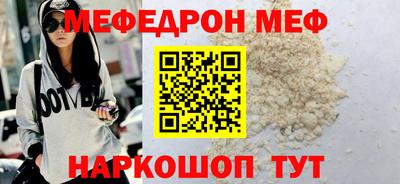 мефедрон мука Владивосток