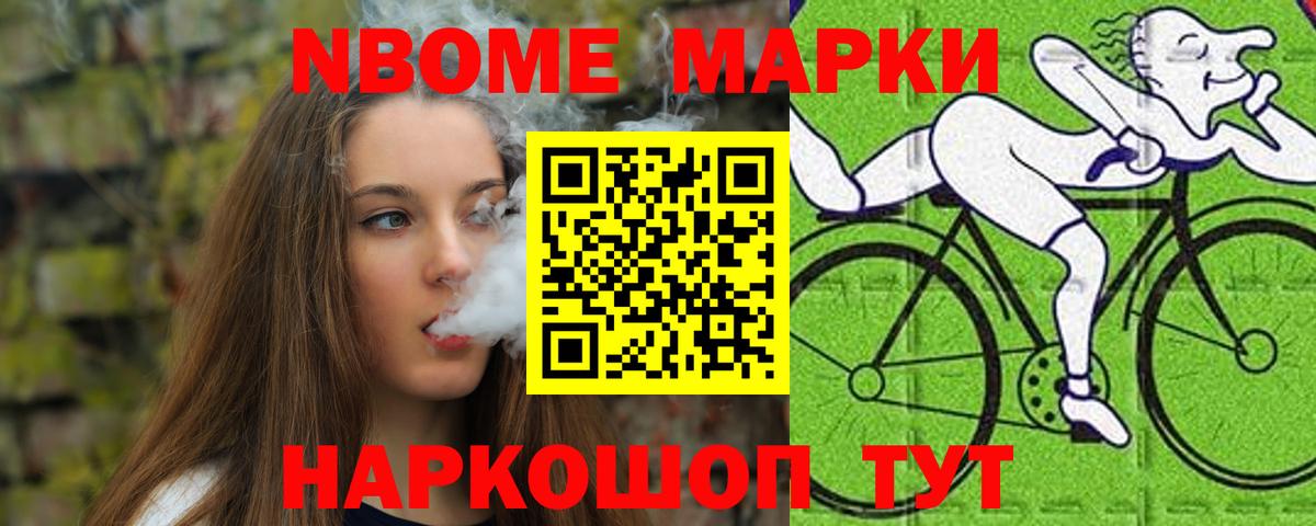 LSD-25 экстази ecstasy Боровичи