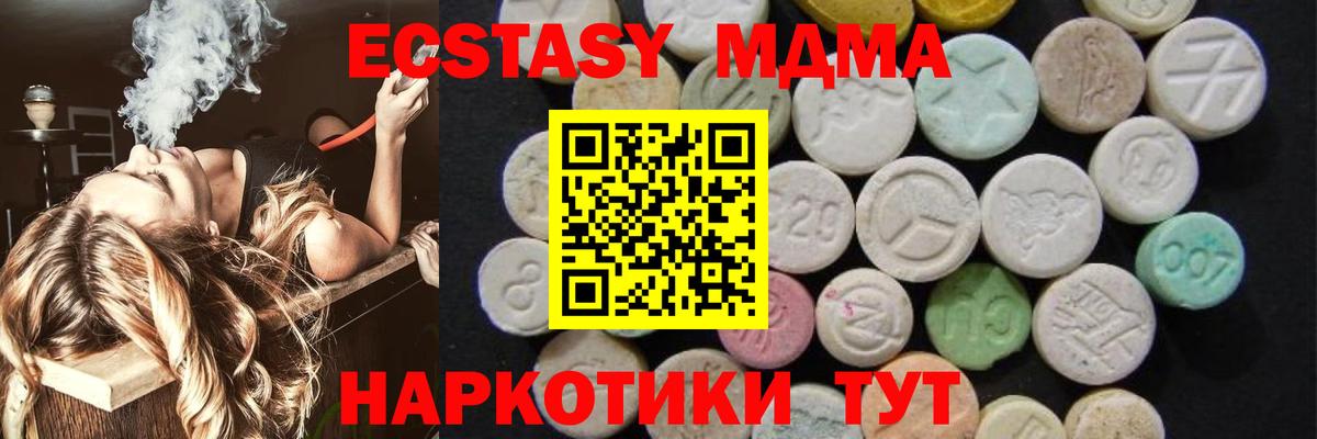 MDMA VHQ Боровичи