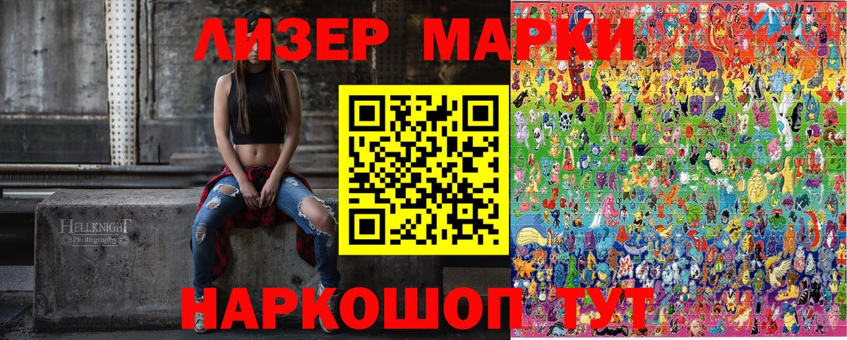 Меф МЯУ МЯУ   Боровичи  Бошки Шишки  Меф МЯУ МЯУ  Метамфетамин  A PVP СК кристаллы  Вход с VPN  Cocaine  Гашиш 