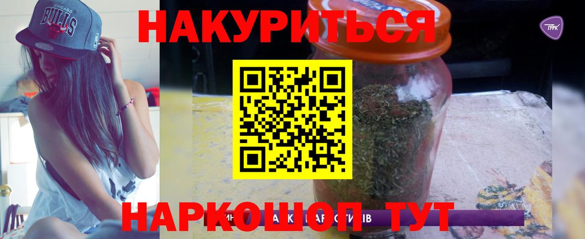 Шишки марихуана марихуана  МАРИХУАНА THC 21%  Боровичи  МАРИХУАНА AK-47  Вход с VPN 